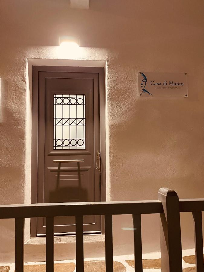 Apartamento Casa Di Manto Traditional *