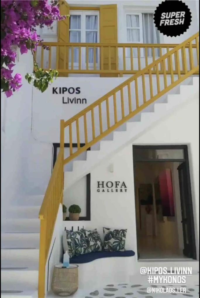 Kipos Livinn * Mykonos Town