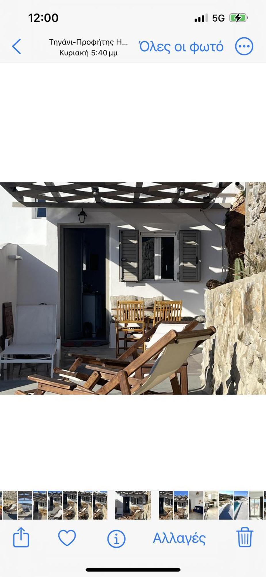 Pousada Miramare Mykonos Merchia Beach