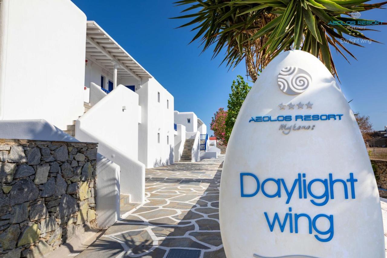 Aeolos Hotel Mykonos Town
