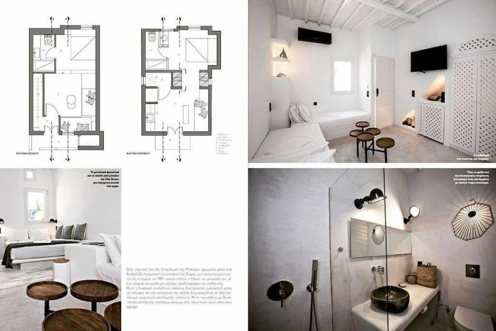 Cloe Cycladic Residence, By Mykonos High Ferienhaus Mykonos Town