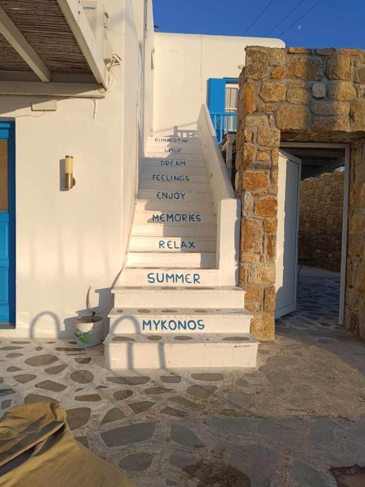 Fabrica Sunset * Megali Ammos (Mykonos)