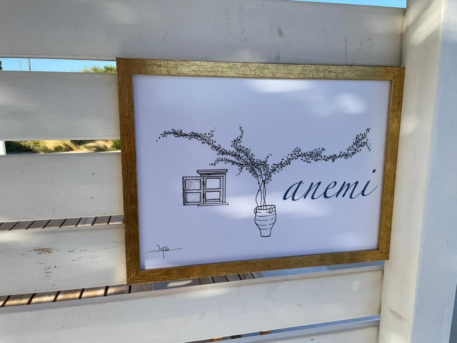 Marathi Mykonos Apartment