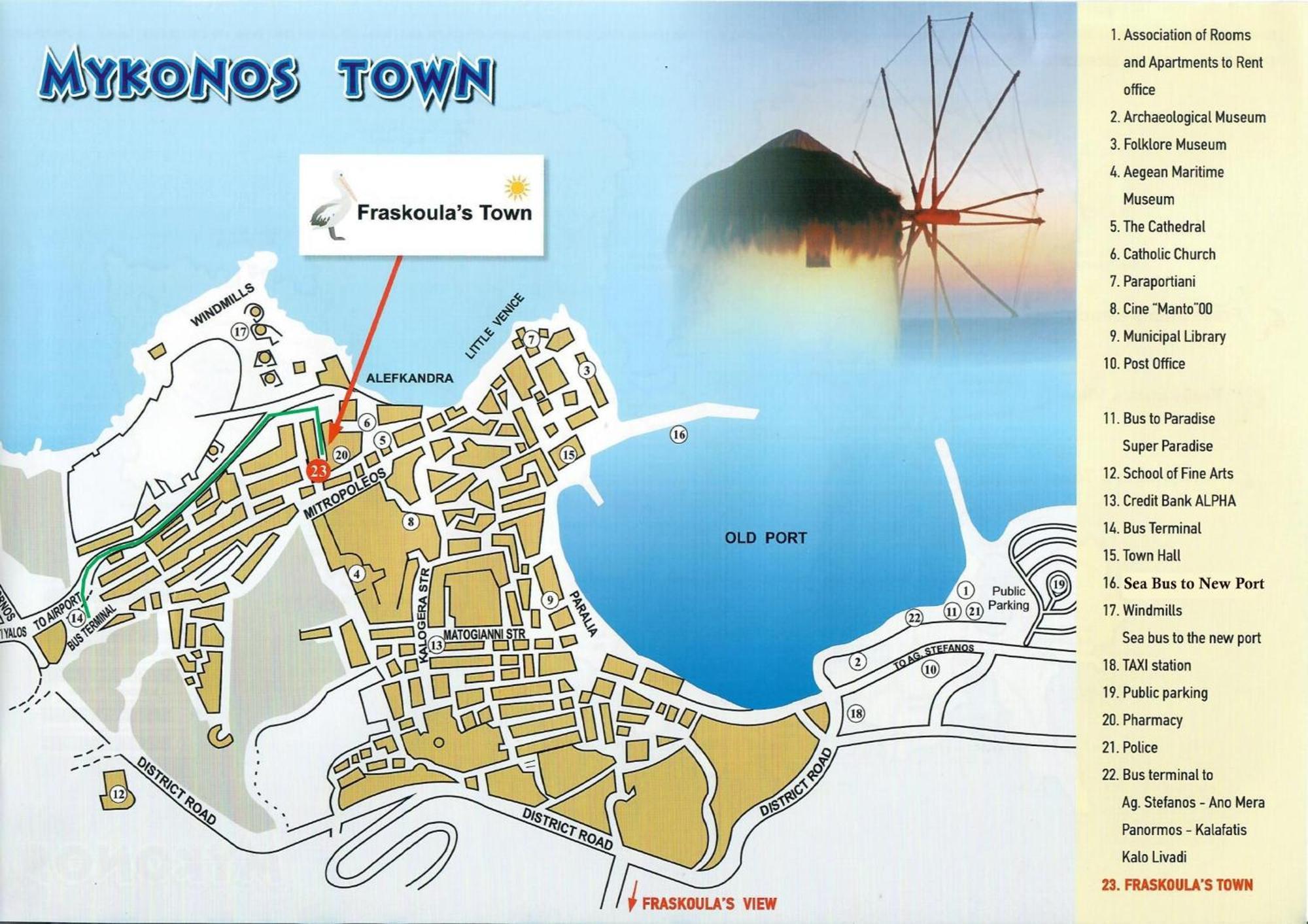 Guest house Fraskoula's Town 2*