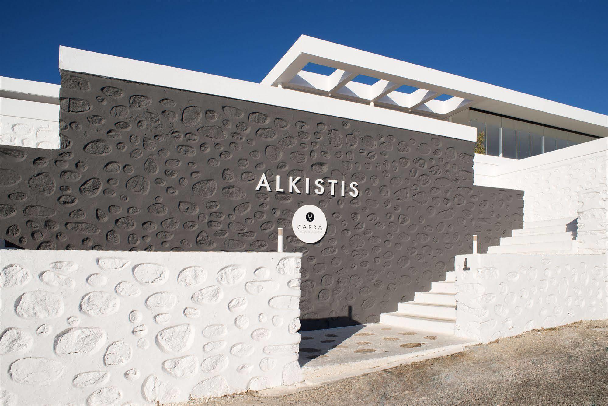 Alkistis Beach - Adults Only 3*
