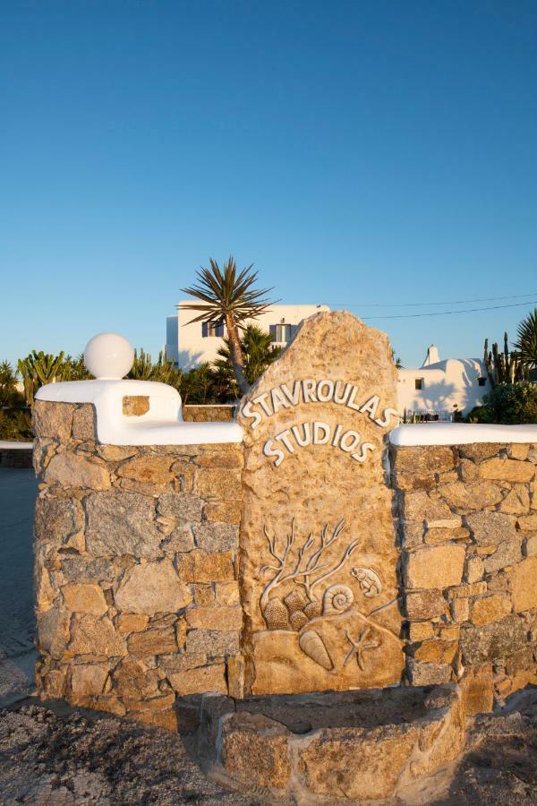 Stavroula Apartamento